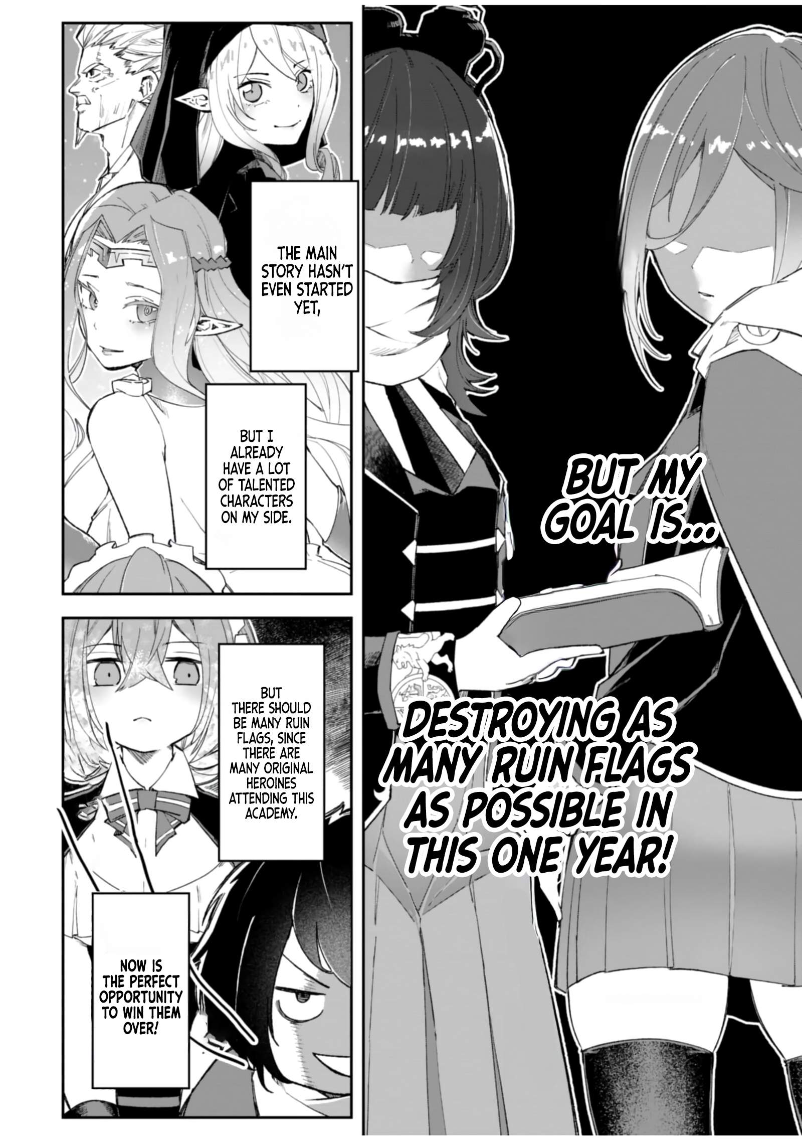 I Reincarnated as a Villainous Noble With the Calamitous-Level Skill Gluttony Demon King, but I Don't Want to Be Executed, so I Hide My Skills and Work Hard Ch.5 p4