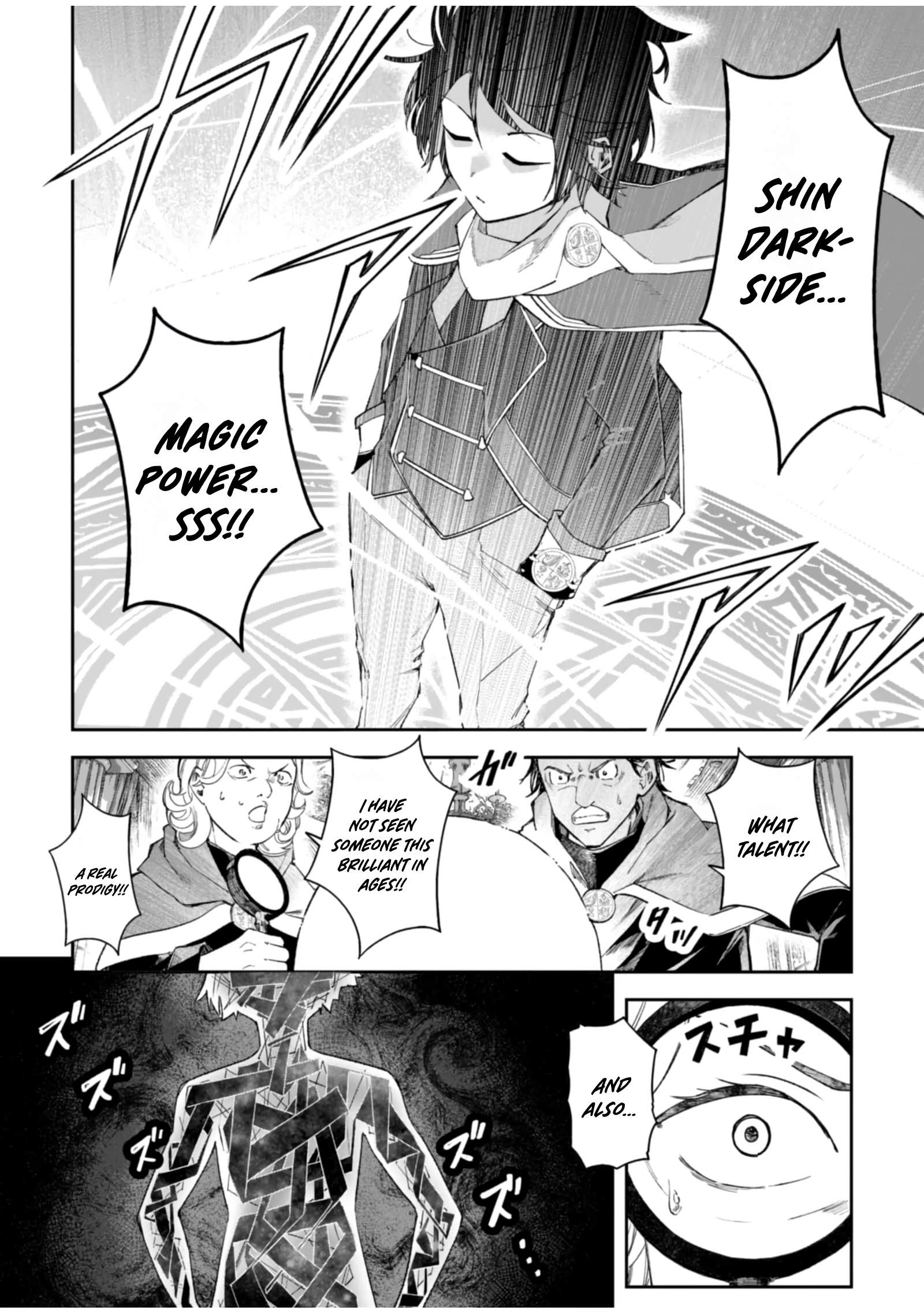 I Reincarnated as a Villainous Noble With the Calamitous-Level Skill Gluttony Demon King, but I Don't Want to Be Executed, so I Hide My Skills and Work Hard Ch.5 p7