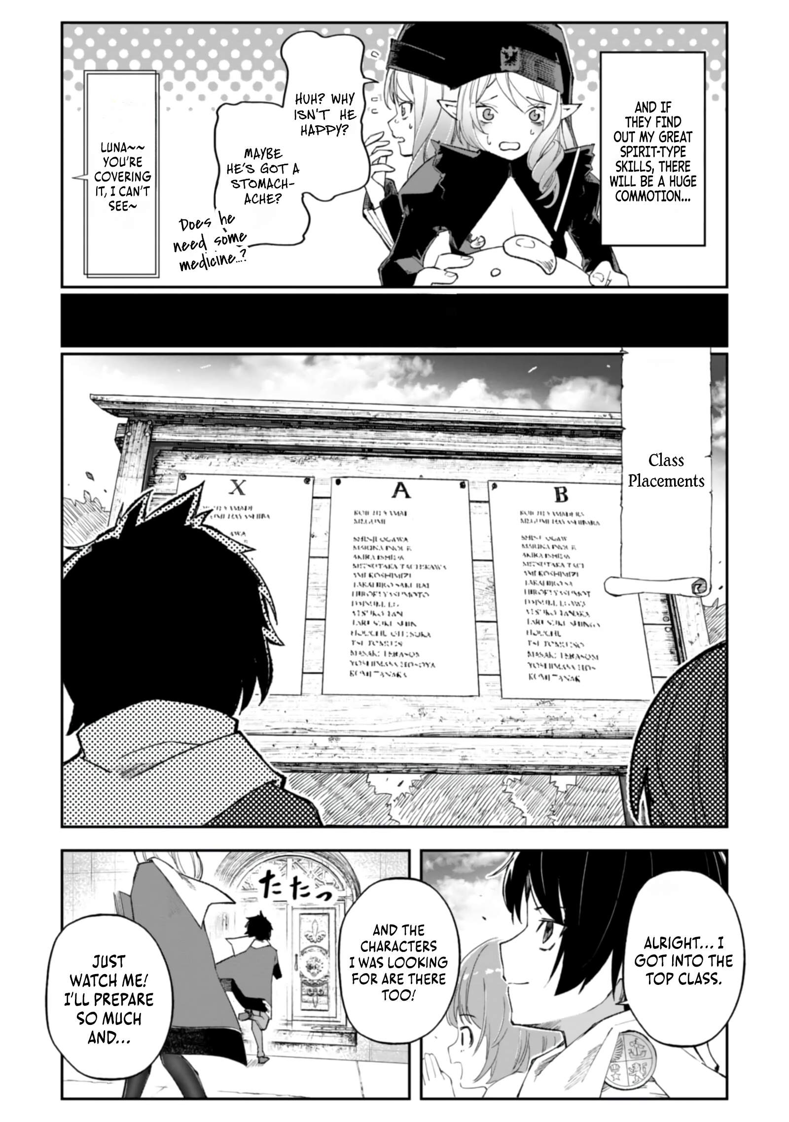 I Reincarnated as a Villainous Noble With the Calamitous-Level Skill Gluttony Demon King, but I Don't Want to Be Executed, so I Hide My Skills and Work Hard Ch.5 p9