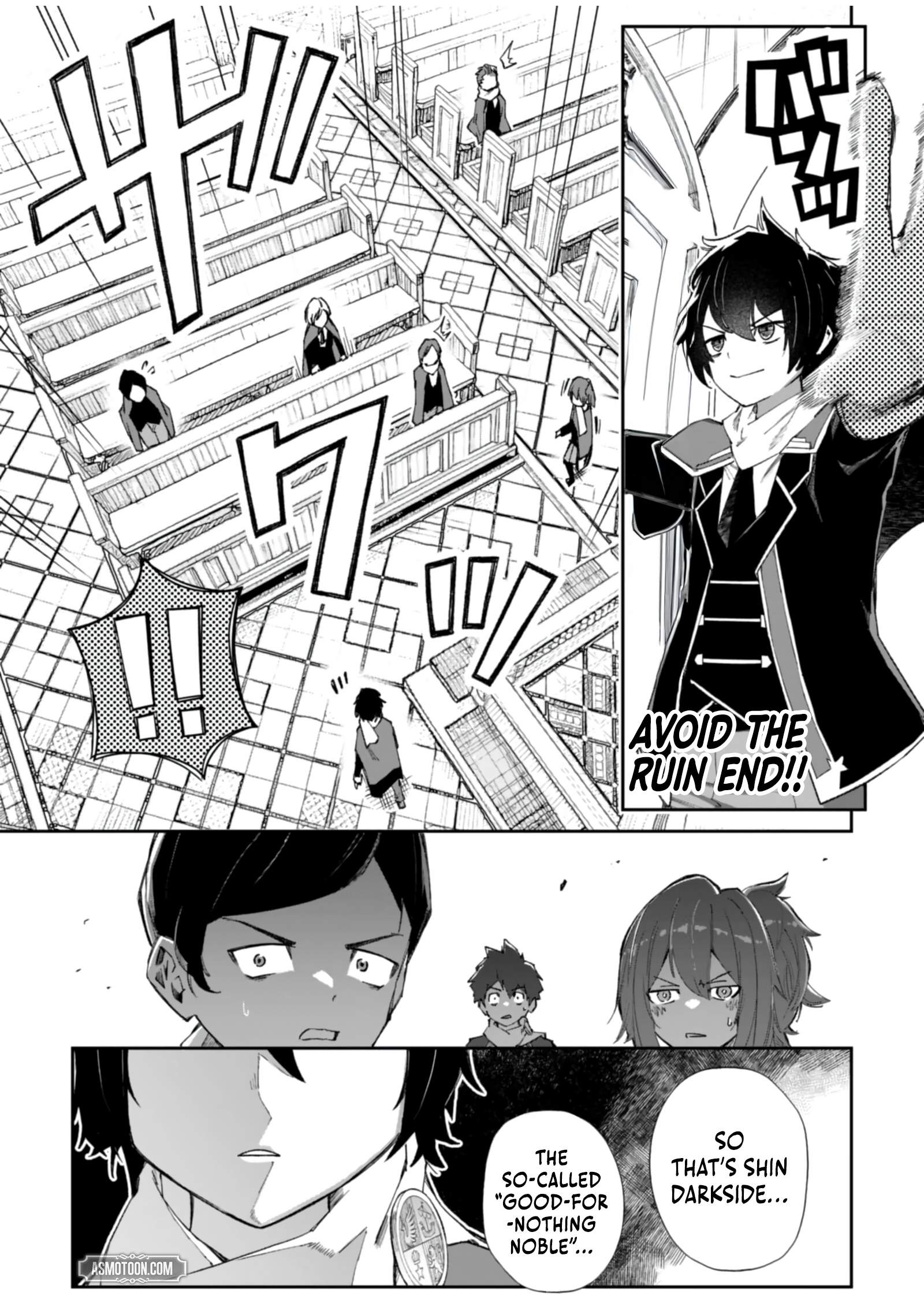 I Reincarnated as a Villainous Noble With the Calamitous-Level Skill Gluttony Demon King, but I Don't Want to Be Executed, so I Hide My Skills and Work Hard Ch.5 p10