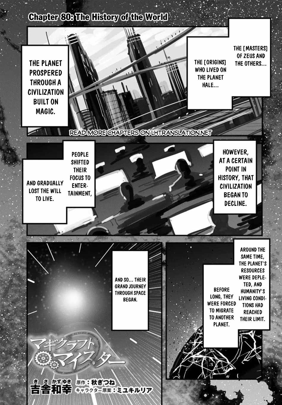 Magi Craft Meister Ch.80 p2