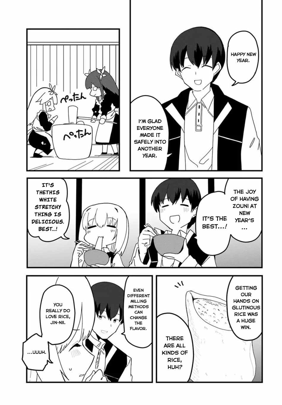 Magi Craft Meister Ch.80 p22