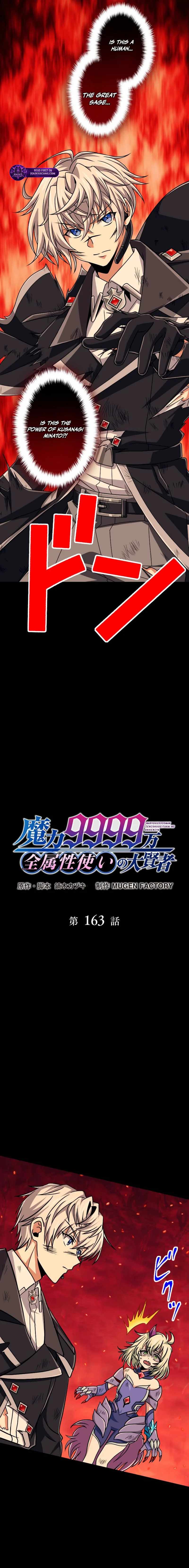Magic Level 99990000 All-Attribute Great Sage Ch.163 p2