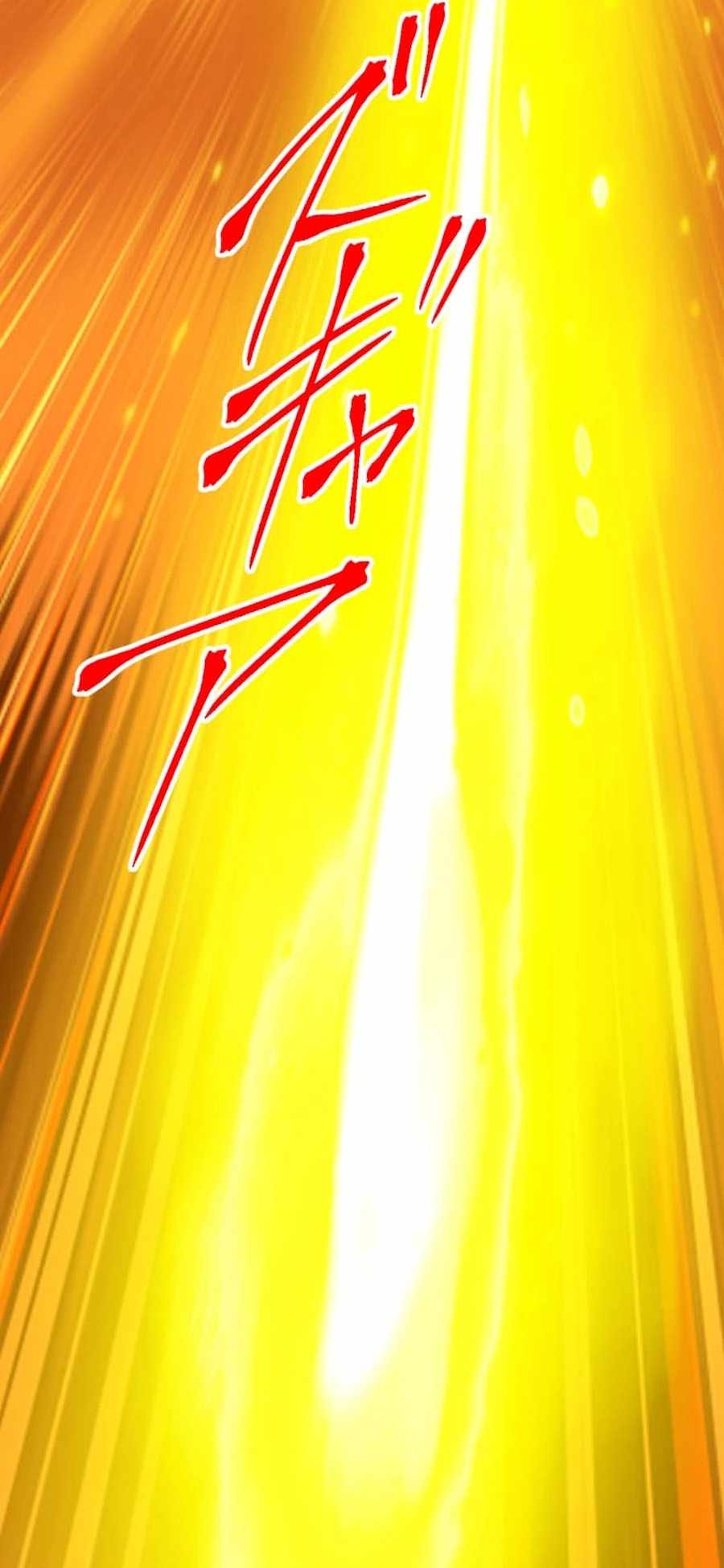 Magic Level 99990000 All-Attribute Great Sage Ch.172 p79