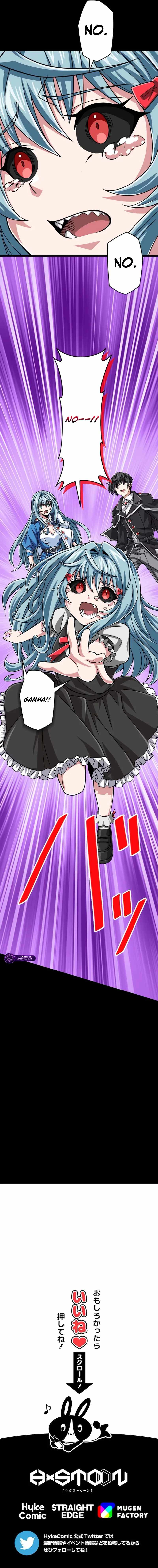 Magic Level 99990000 All-Attribute Great Sage Ch.175 p22