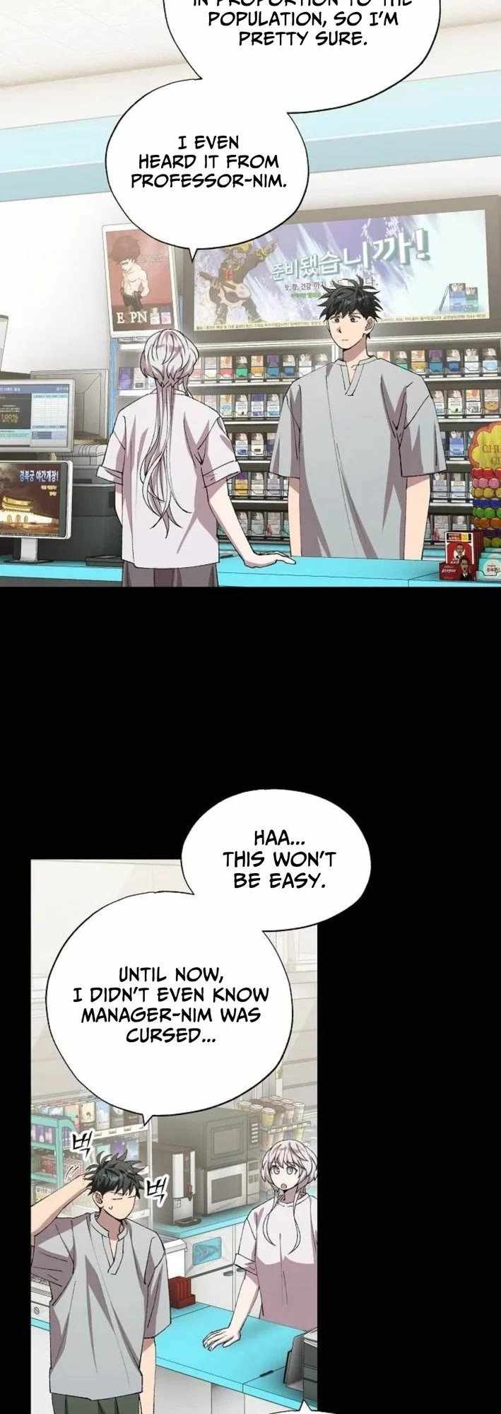 Magical Realm Shopkeeper Ch.107 p16