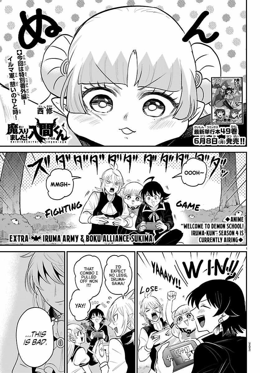 Mairimashita! Iruma-Kun Ch.443-5 p1
