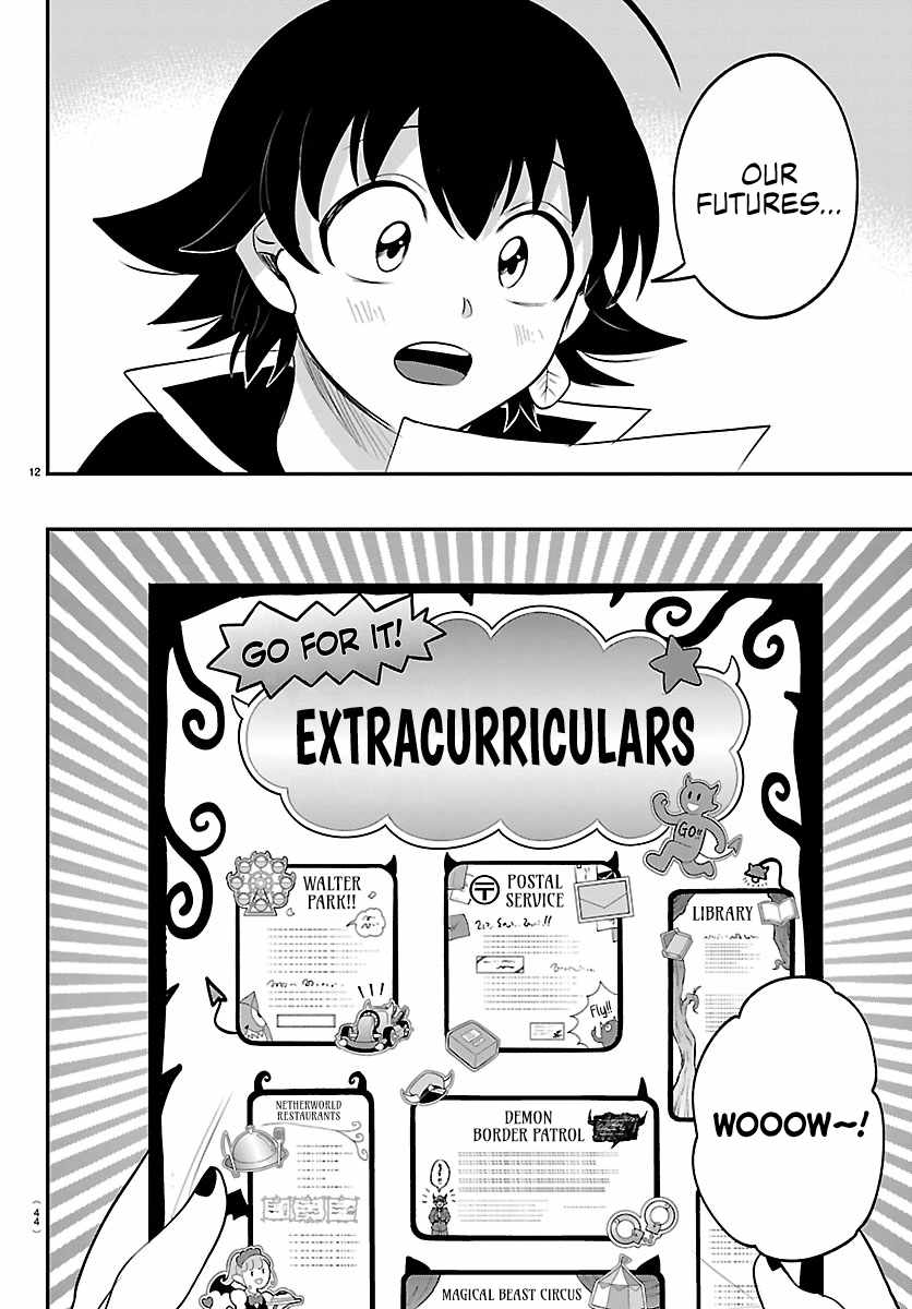 Mairimashita! Iruma-Kun Ch.444 p11
