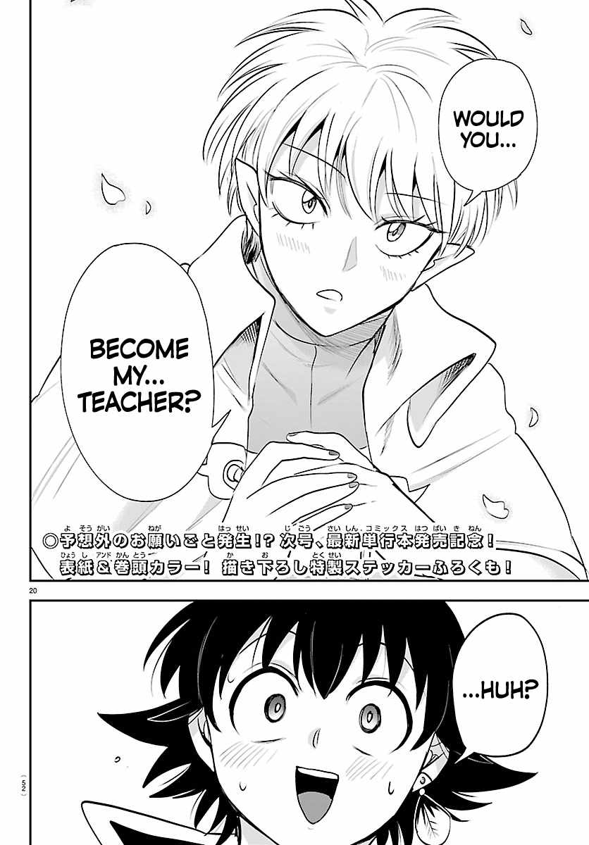 Mairimashita! Iruma-Kun Ch.444 p18