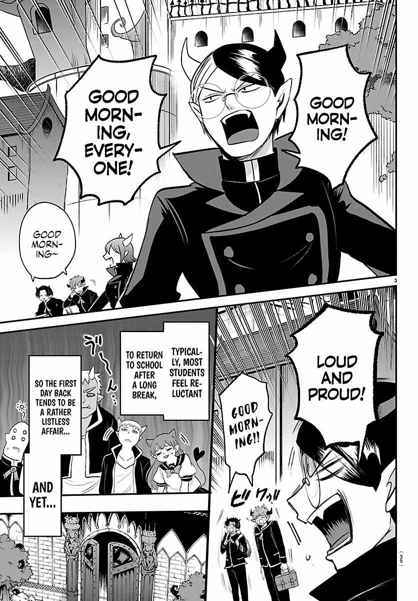 Mairimashita! Iruma-Kun Ch.444 p3