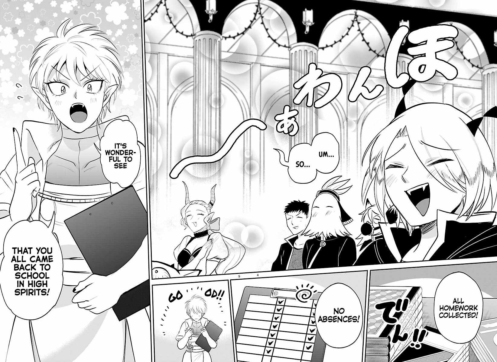 Mairimashita! Iruma-Kun Ch.444 p4