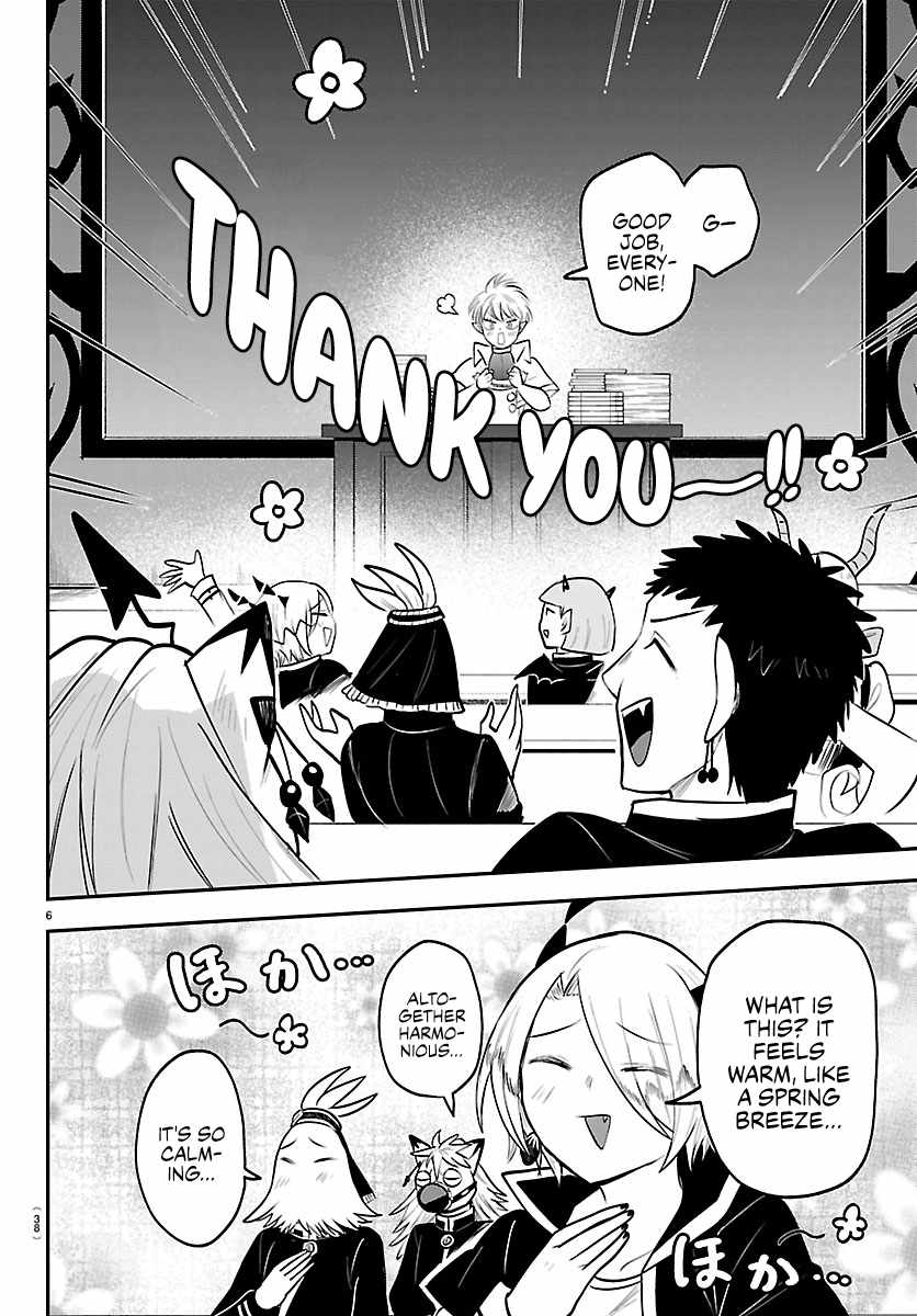 Mairimashita! Iruma-Kun Ch.444 p5