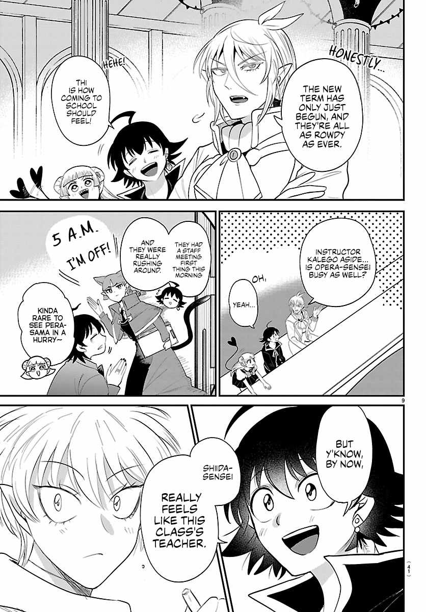 Mairimashita! Iruma-Kun Ch.444 p8