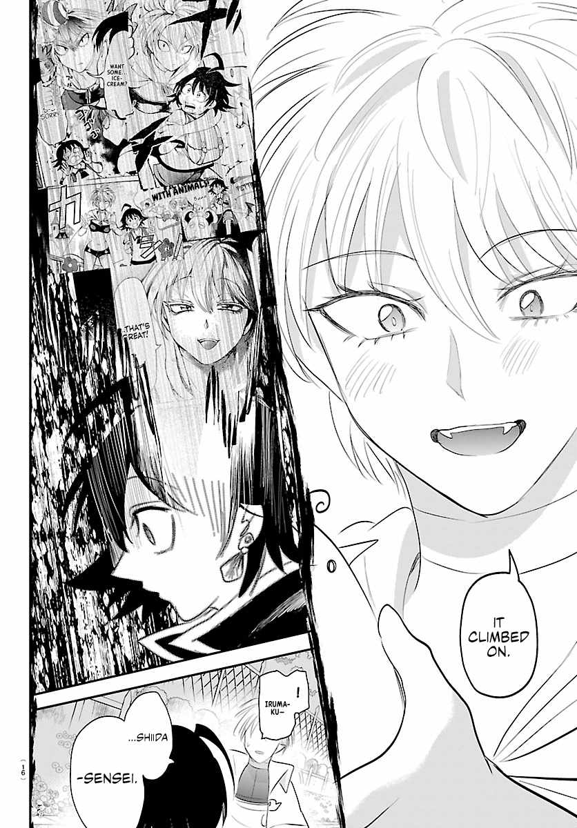 Mairimashita! Iruma-Kun Ch.445 p12