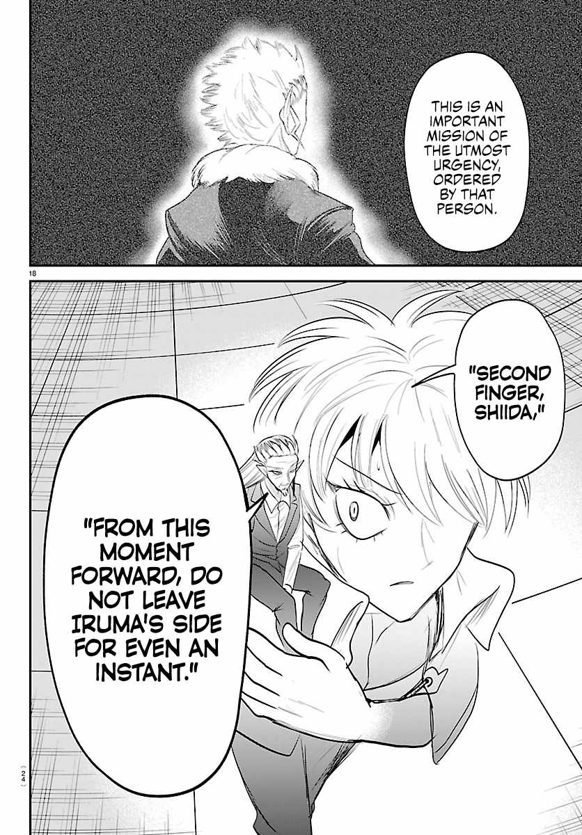 Mairimashita! Iruma-Kun Ch.445 p20