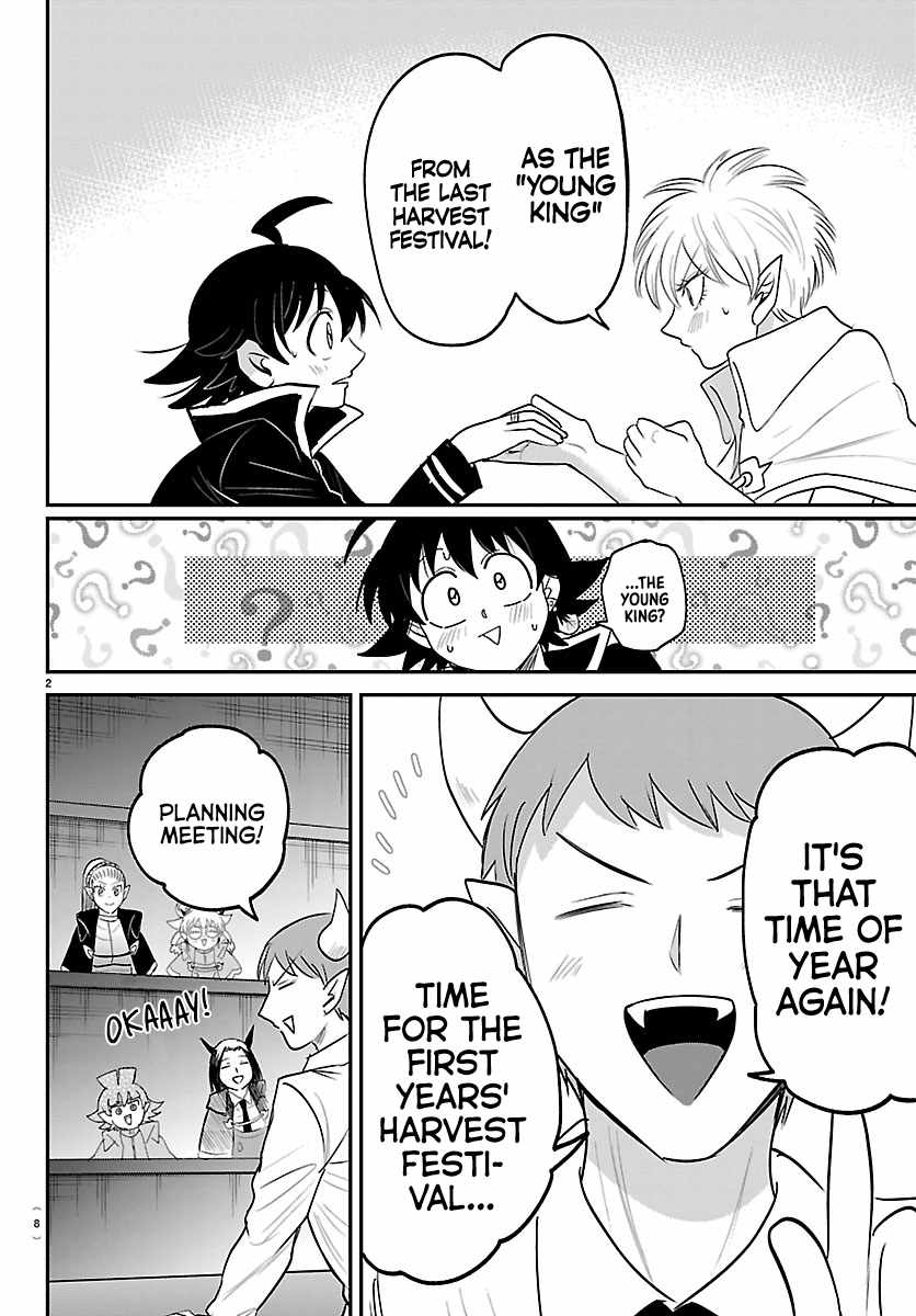 Mairimashita! Iruma-Kun Ch.445 p4