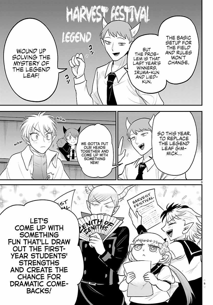 Mairimashita! Iruma-Kun Ch.445 p5
