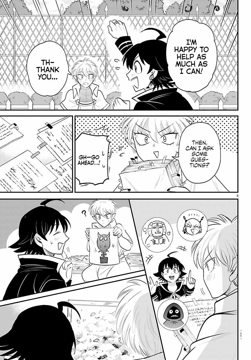 Mairimashita! Iruma-Kun Ch.445 p7
