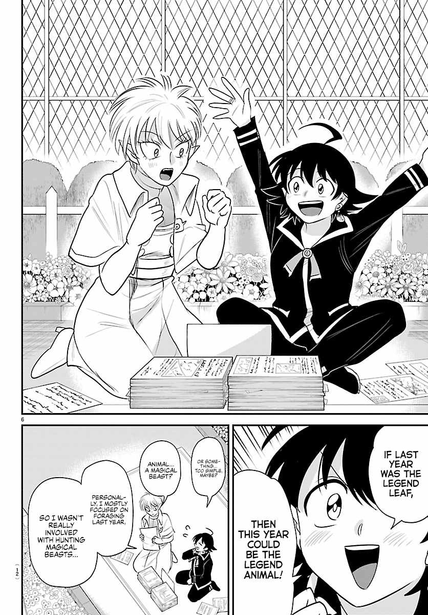 Mairimashita! Iruma-Kun Ch.445 p8