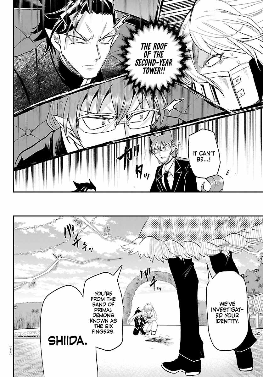 Mairimashita! Iruma-Kun Ch.447 p2