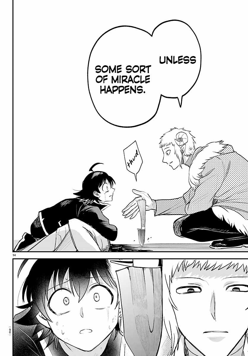 Mairimashita! Iruma-Kun Ch.447 p13
