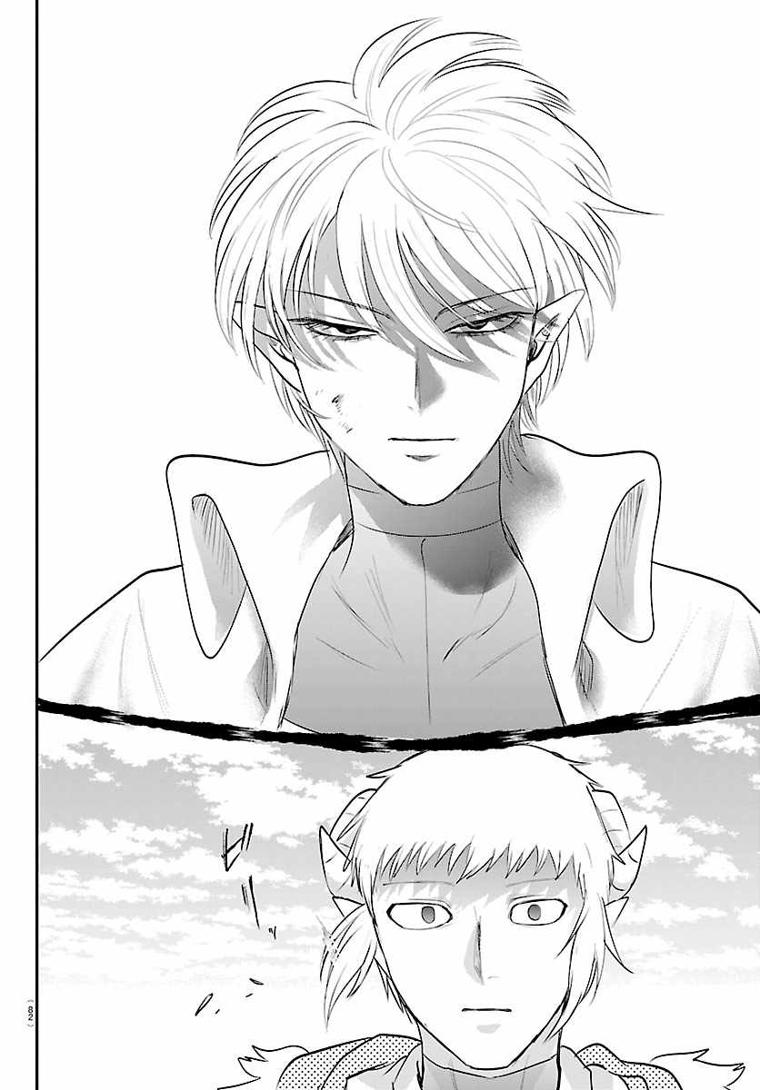 Mairimashita! Iruma-Kun Ch.447 p6