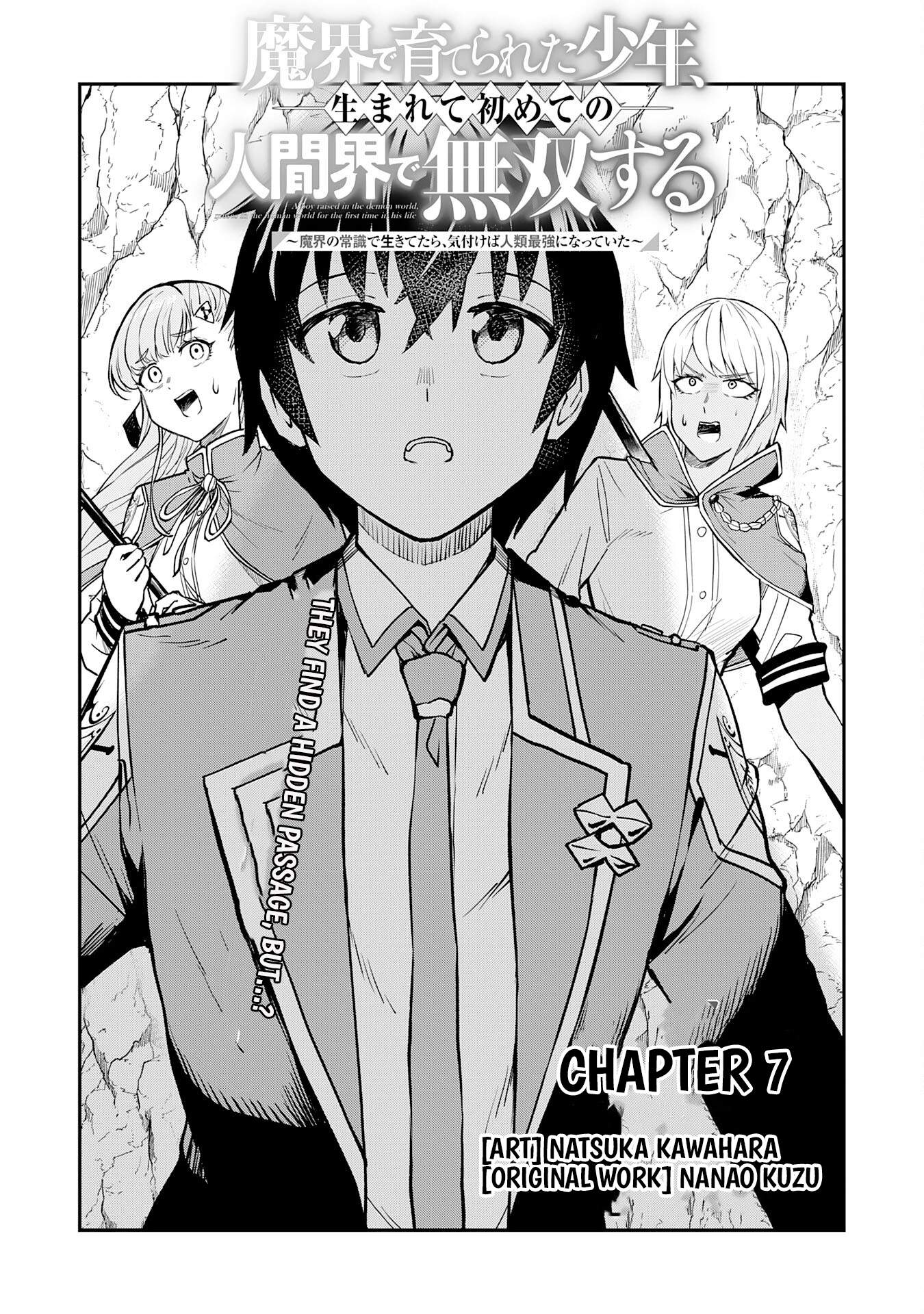 Makai de Sodaterareta Shounen, Umarete Hajimete no Ningenkai de Musousuru ~Makai no Joushiki de Ikitetara, Kizukeba Jinrui Saikyou ni Natteita~ Ch.7 p2
