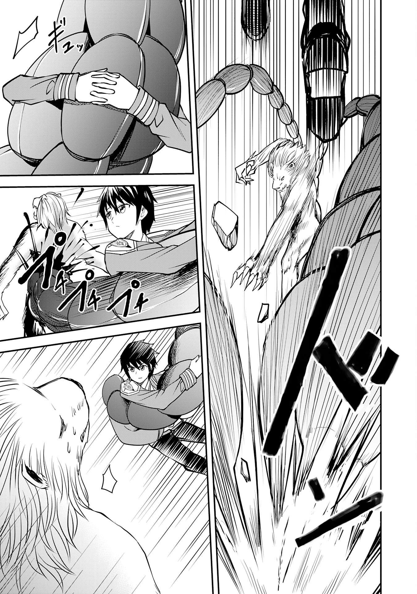 Makai de Sodaterareta Shounen, Umarete Hajimete no Ningenkai de Musousuru ~Makai no Joushiki de Ikitetara, Kizukeba Jinrui Saikyou ni Natteita~ Ch.7 p20