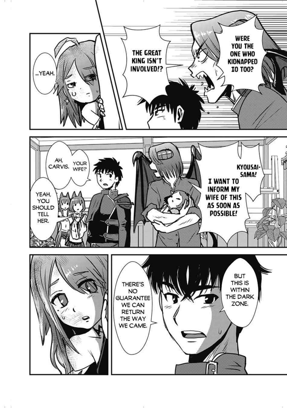 Makikomarete Isekai Teni suru Yatsu wa, Taitei Cheat Ch.67-3 p5