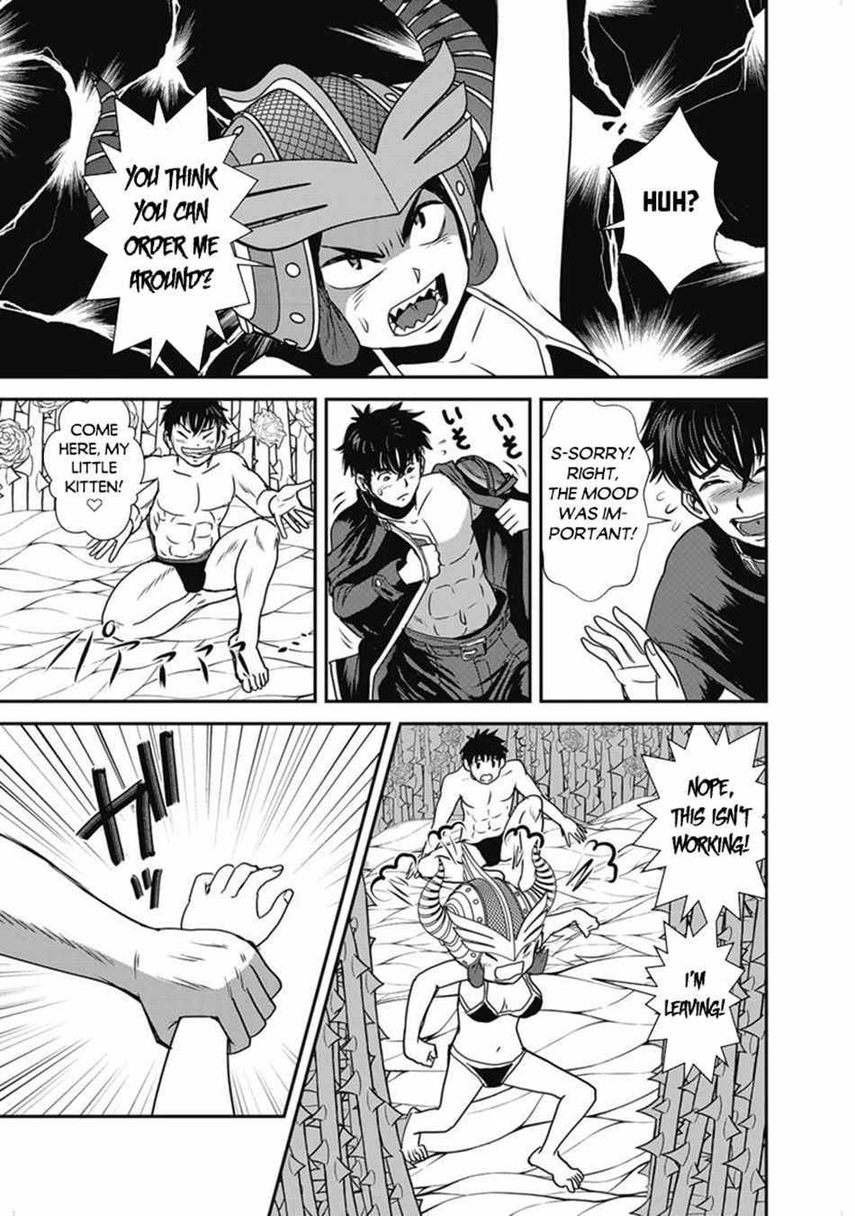 Makikomarete Isekai Teni suru Yatsu wa, Taitei Cheat Ch.68 p14