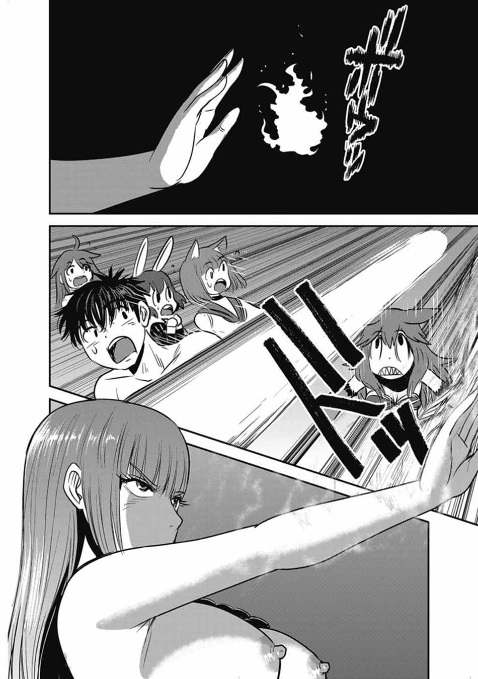 Makikomarete Isekai Teni suru Yatsu wa, Taitei Cheat Ch.68 p37