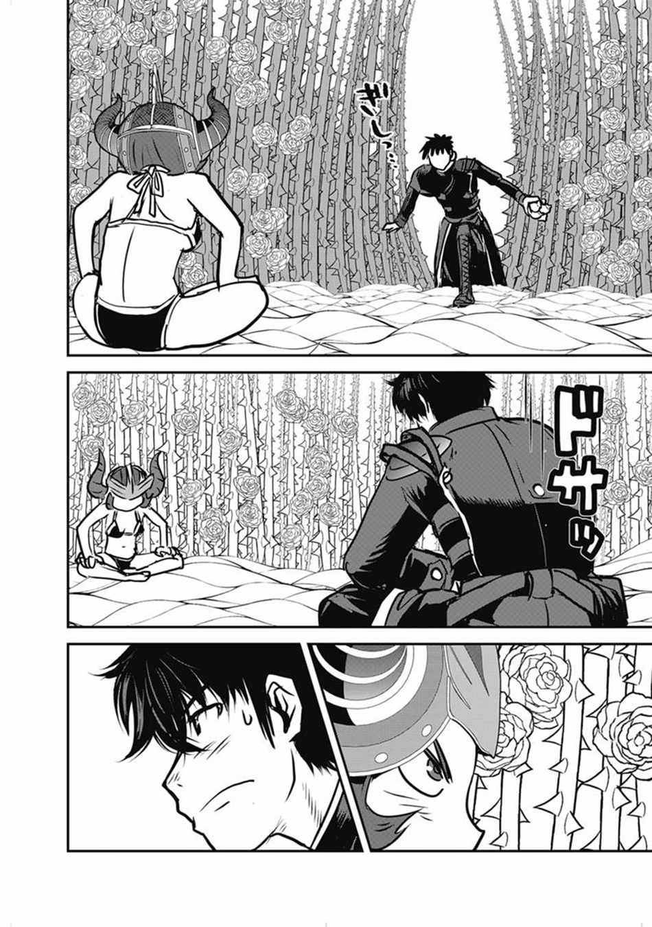 Makikomarete Isekai Teni suru Yatsu wa, Taitei Cheat Ch.68 p9
