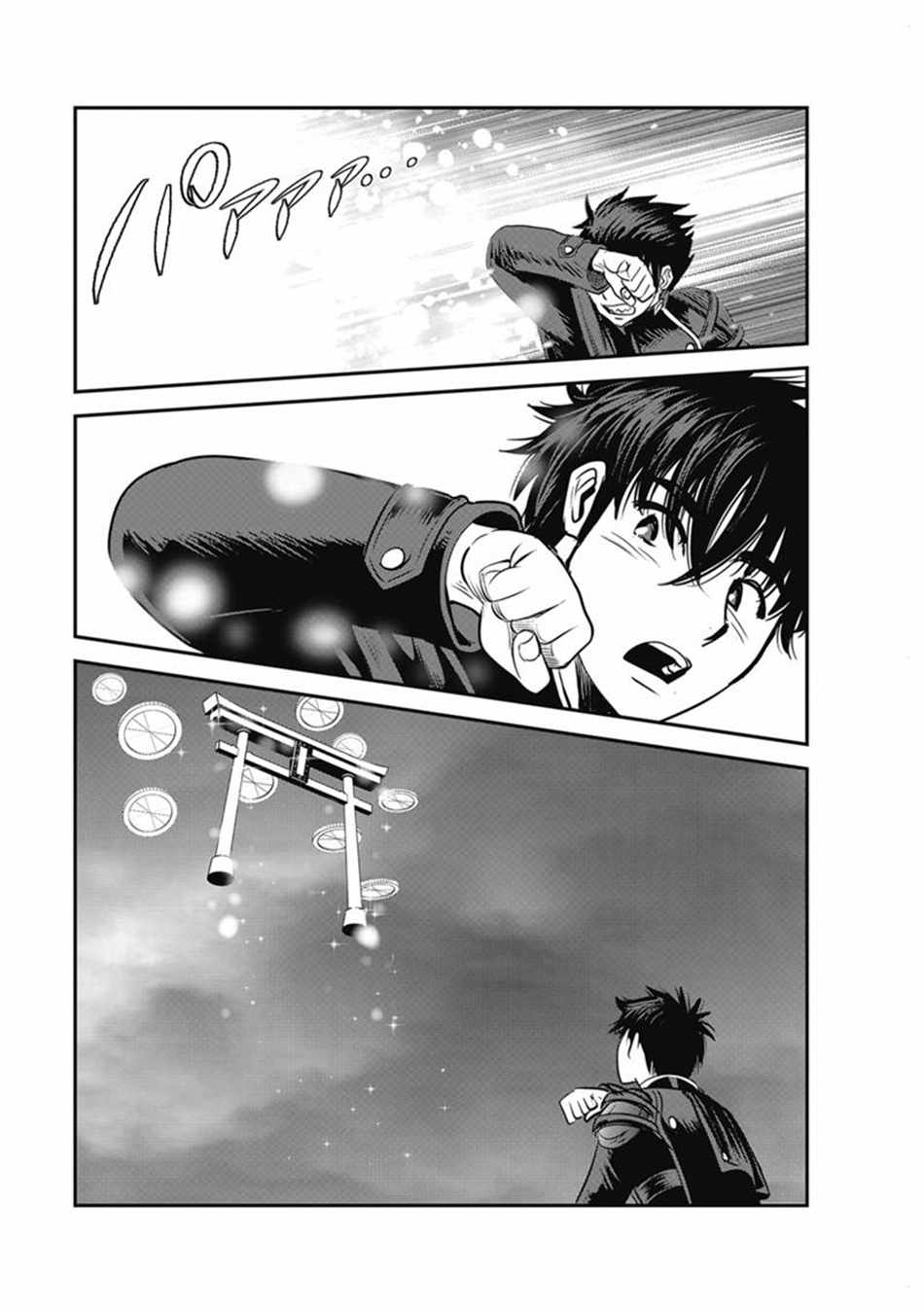 Makikomarete Isekai Teni suru Yatsu wa, Taitei Cheat Ch.69-1 p17