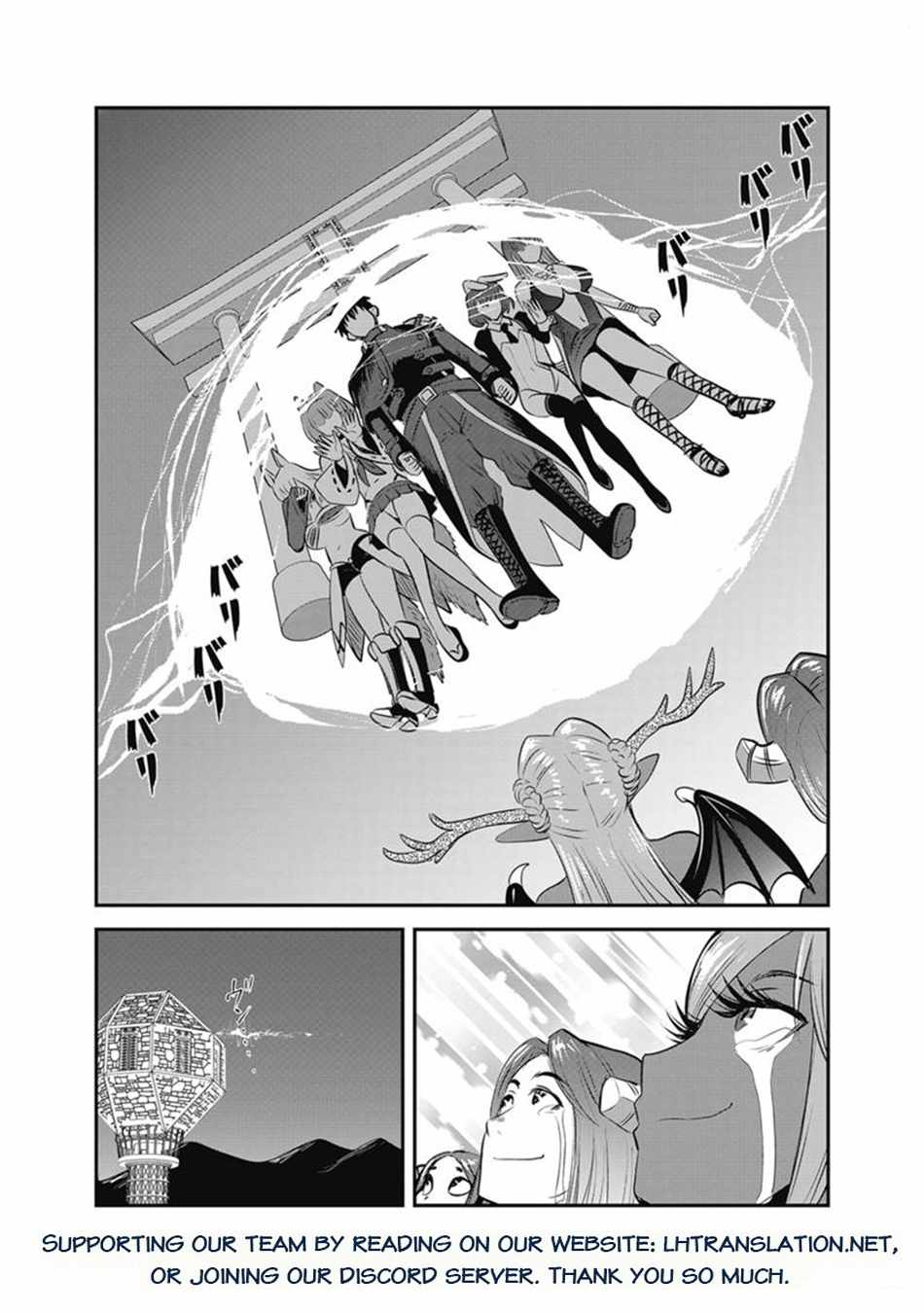 Makikomarete Isekai Teni suru Yatsu wa, Taitei Cheat Ch.69-1 p27