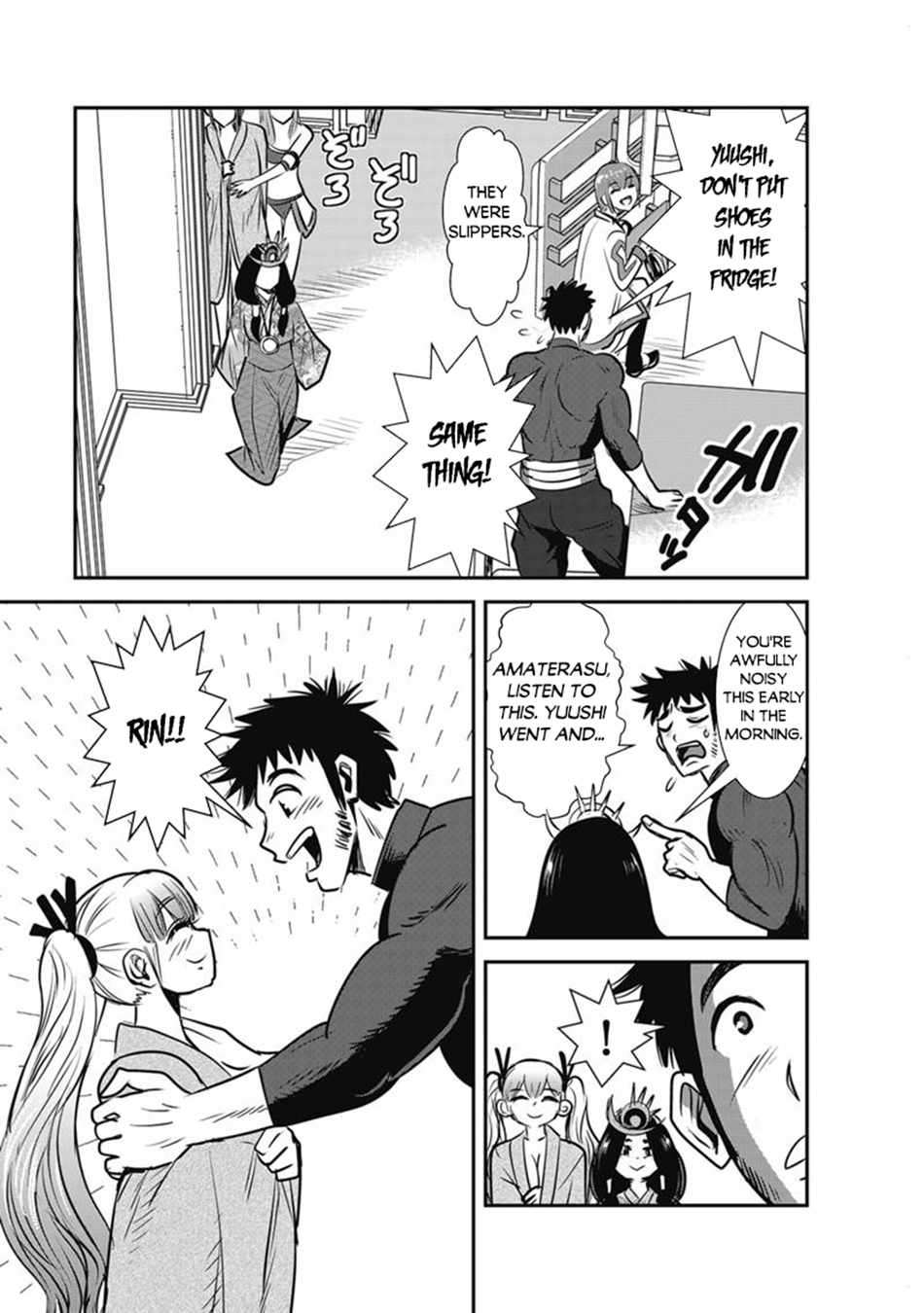 Makikomarete Isekai Teni suru Yatsu wa, Taitei Cheat Ch.69-1 p7