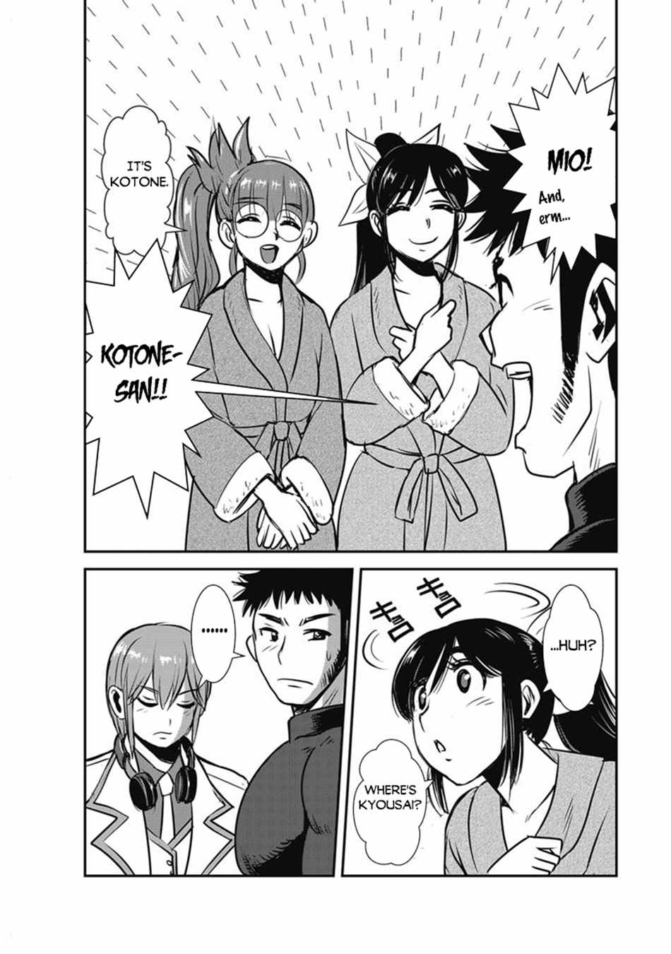 Makikomarete Isekai Teni suru Yatsu wa, Taitei Cheat Ch.69-1 p8