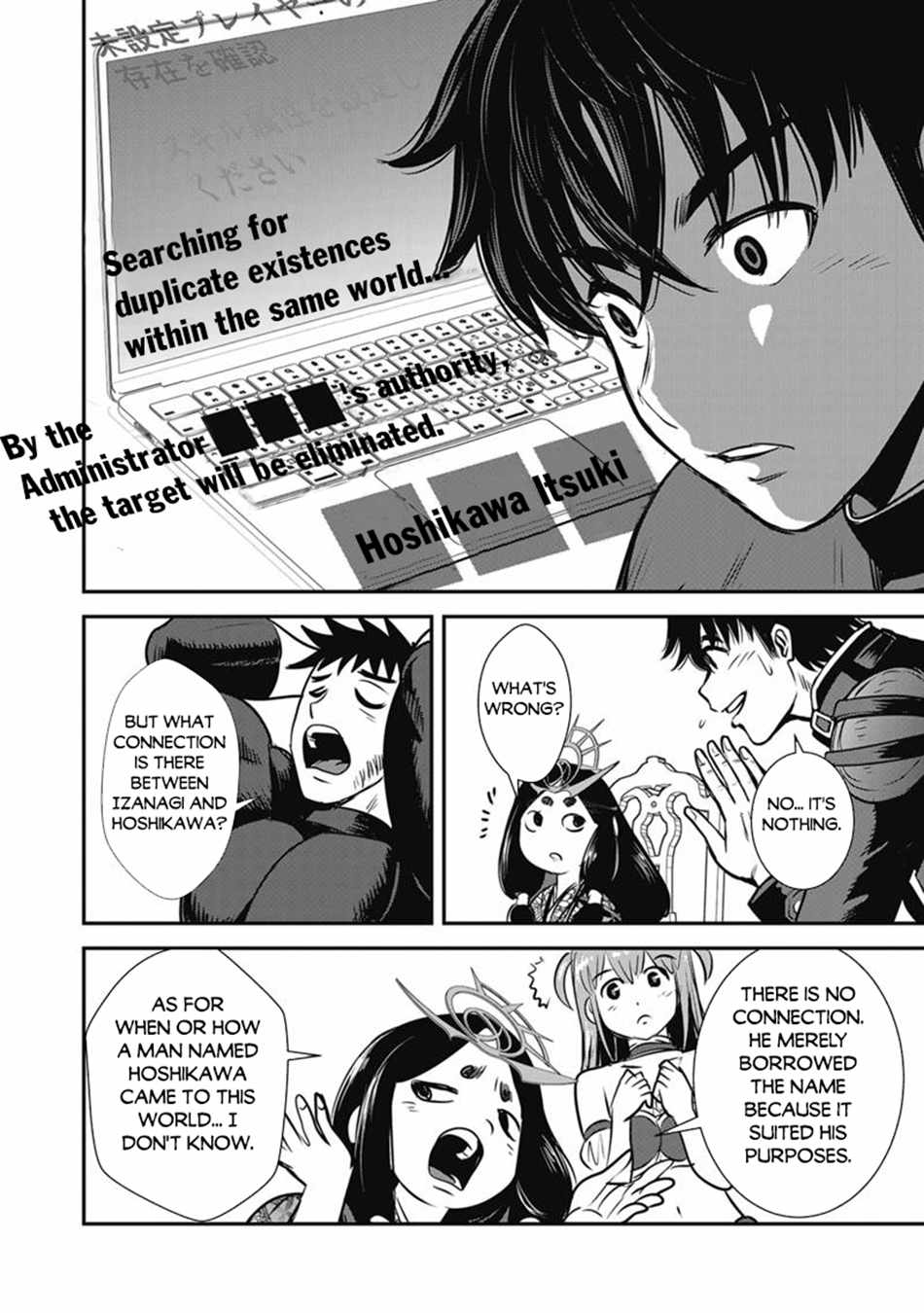 Makikomarete Isekai Teni suru Yatsu wa, Taitei Cheat Ch.69-2 p20