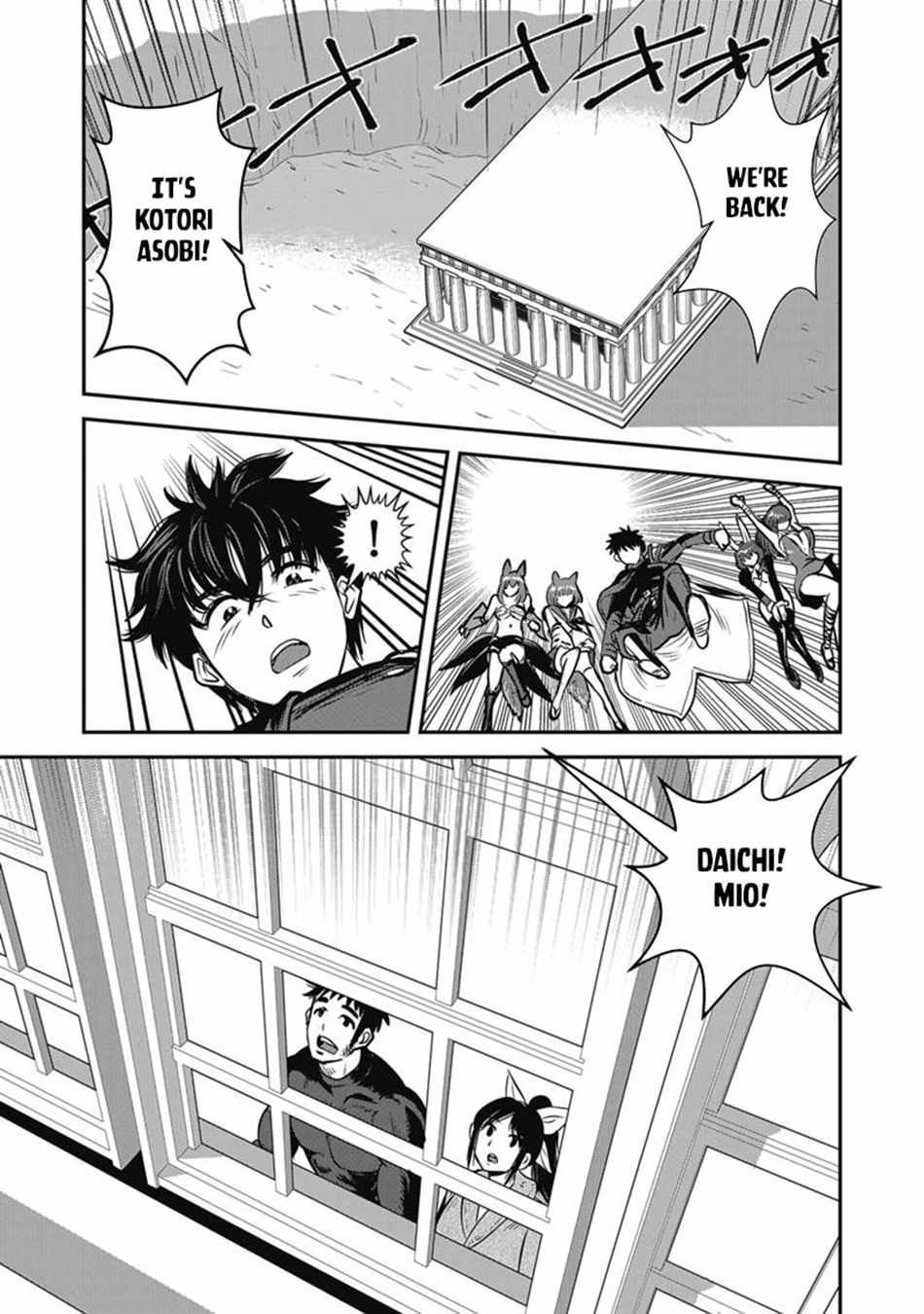 Makikomarete Isekai Teni suru Yatsu wa, Taitei Cheat Ch.69-2 p3