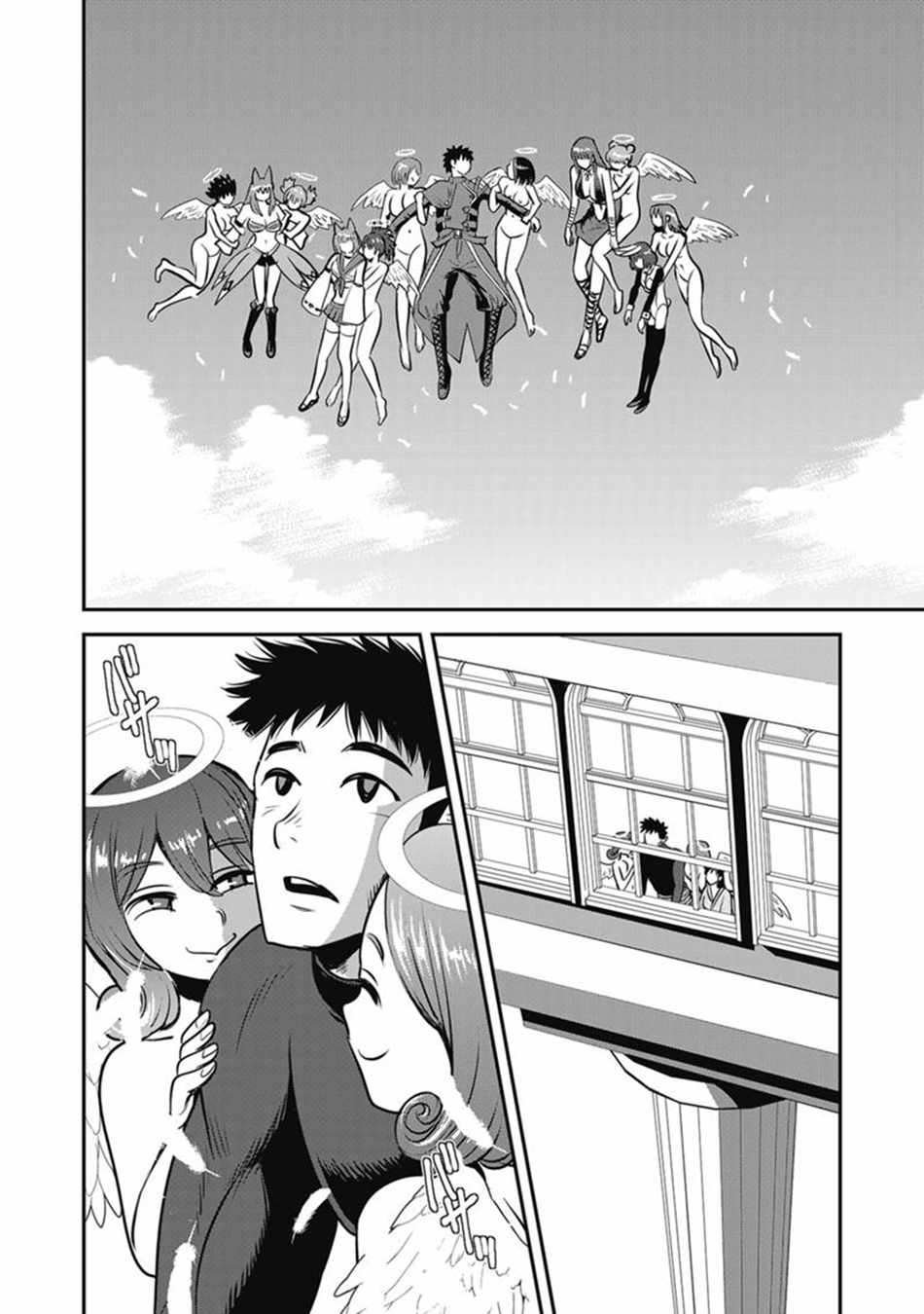 Makikomarete Isekai Teni suru Yatsu wa, Taitei Cheat Ch.69-2 p6