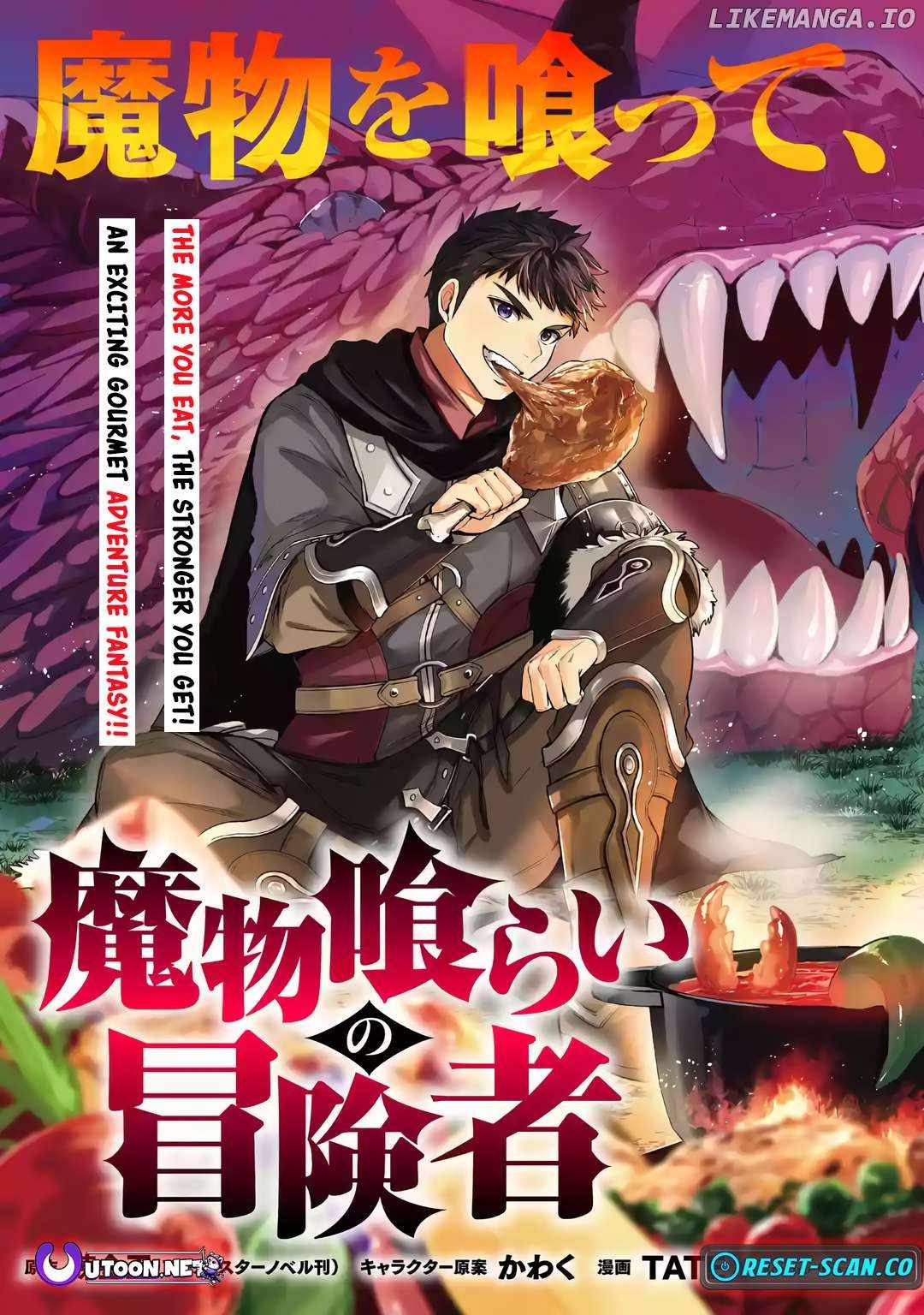 Mamono Kurai no Boukensha (TATE) Ch.1-1 p4
