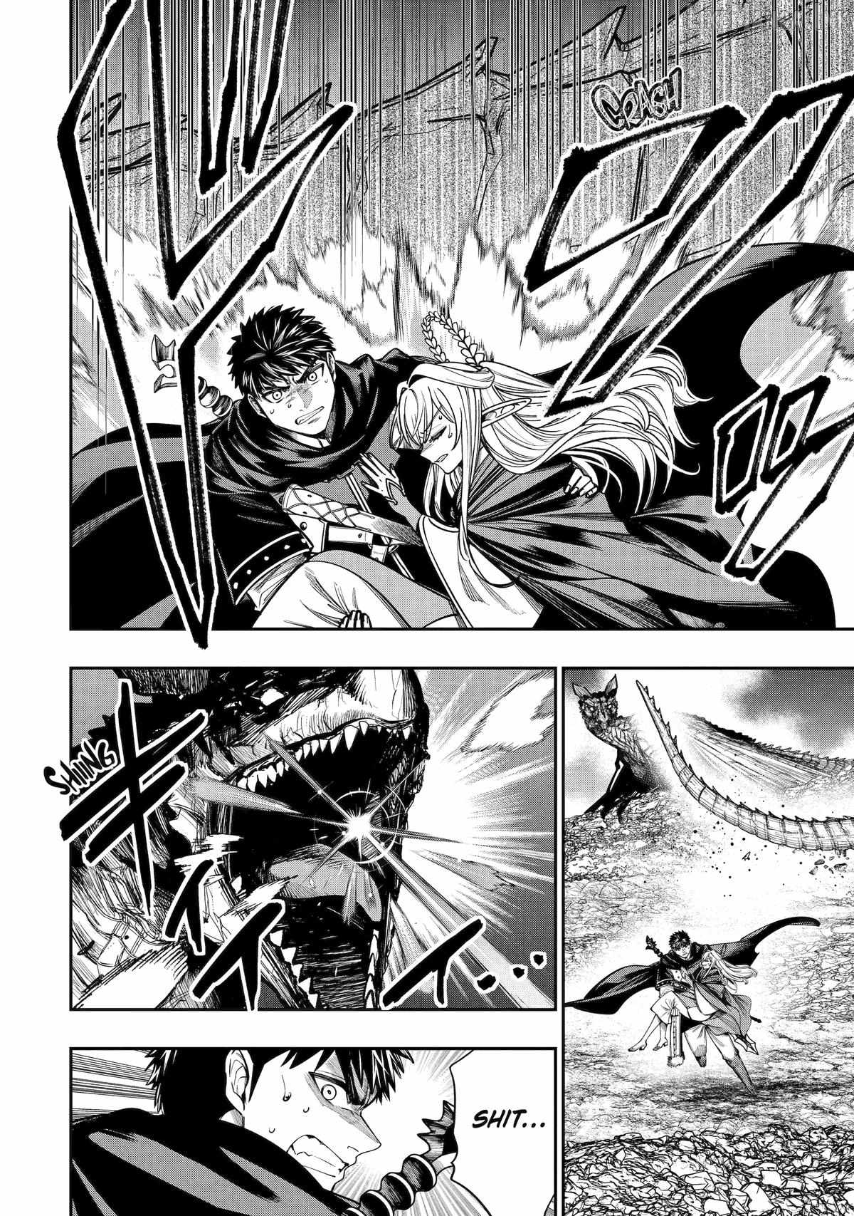 Mamono Kurai no Boukensha (TATE) Ch.12 p8