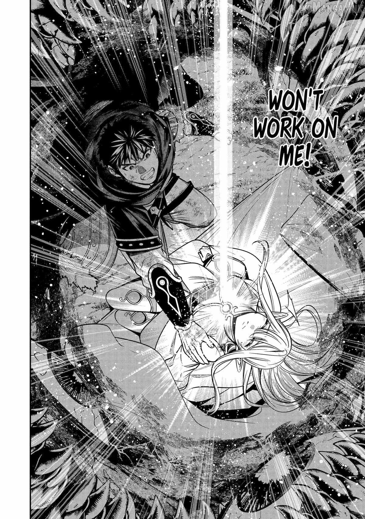 Mamono Kurai no Boukensha (TATE) Ch.5 p20