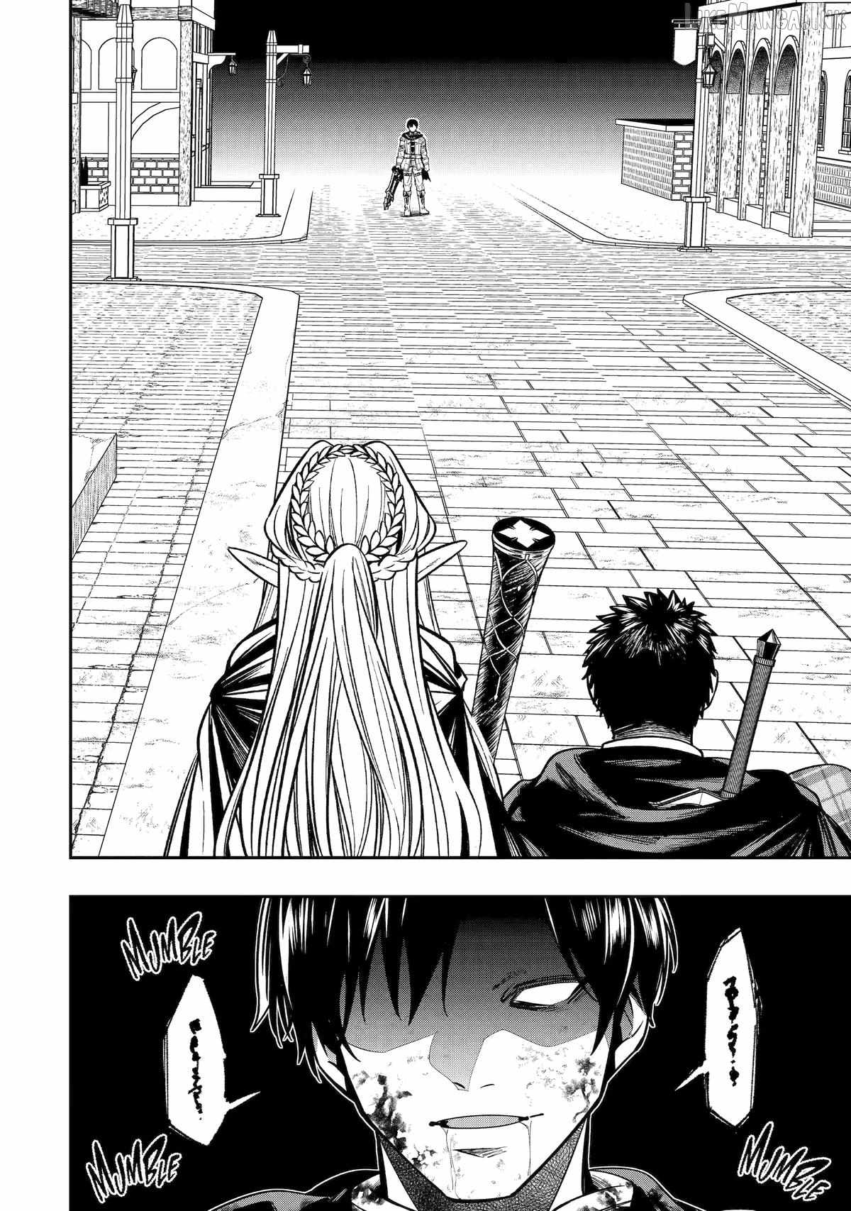 Mamono Kurai no Boukensha (TATE) Ch.8 p40