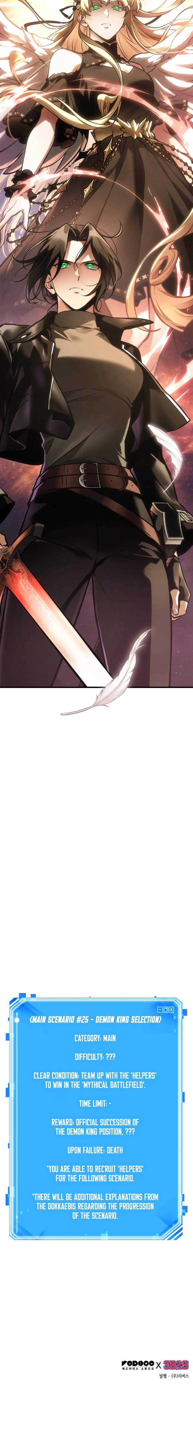 Omniscient Reader’s Viewpoint Ch.311 p31