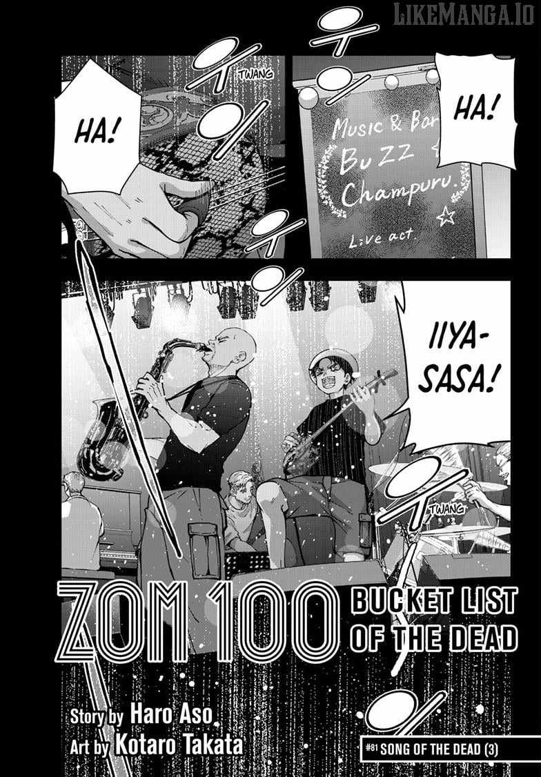 Zombie 100 ~100 Things I Want To Do Before I Become A Zombie~ Ch.81 p2