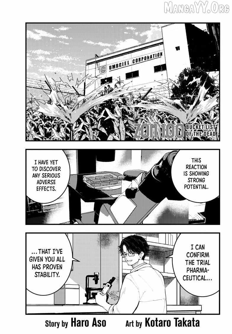 Zombie 100 ~100 Things I Want To Do Before I Become A Zombie~ Ch.83 p2