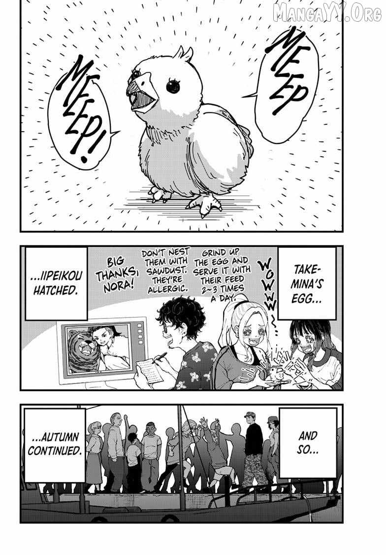 Zombie 100 ~100 Things I Want To Do Before I Become A Zombie~ Ch.83 p25