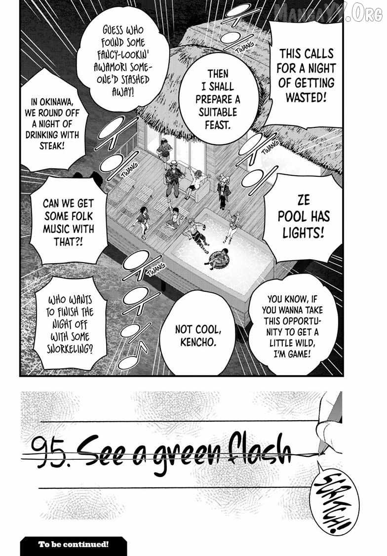 Zombie 100 ~100 Things I Want To Do Before I Become A Zombie~ Ch.84-2 p23