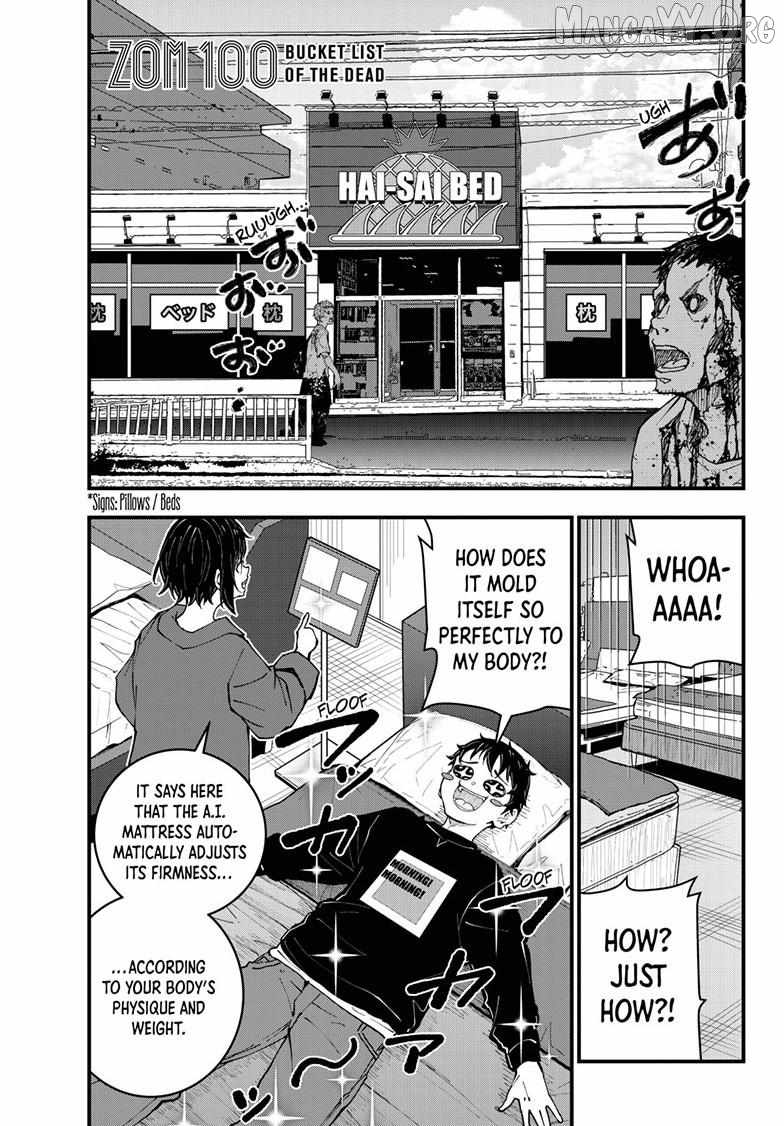 Zombie 100 ~100 Things I Want To Do Before I Become A Zombie~ Ch.85 p2