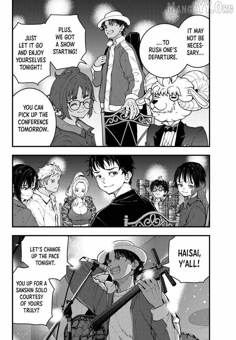 Zombie 100 ~100 Things I Want To Do Before I Become A Zombie~ Ch.85 p21